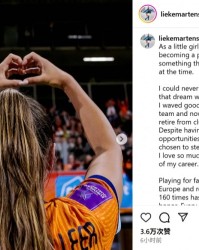 开云 体育-前巴萨巴黎球星、2017年世界足球小姐得主，32岁荷兰女足名将马滕斯挂靴退役